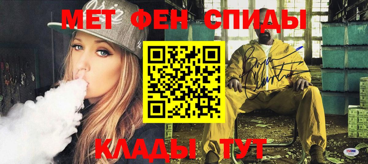 ГАШ  Бошки Шишки  Серов  Меф МЯУ МЯУ кристаллы  Вход с VPN  MDMA  ГАШИШ  Кокаин  КОКАИН  Сколько стоит  Экстази 