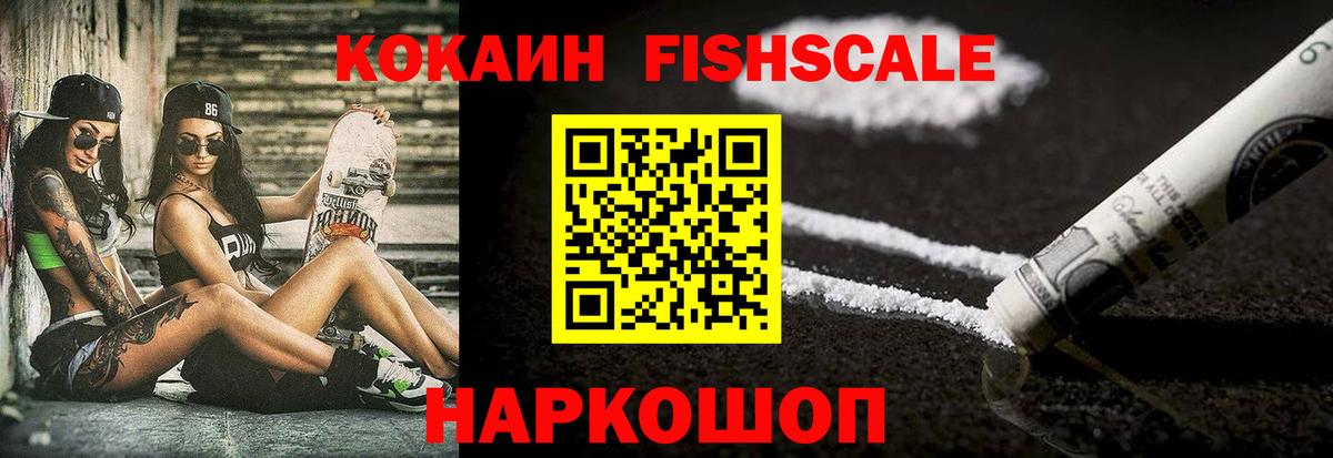 COCAIN Перу  Вход с VPN  Кокаин 99%  Серов 