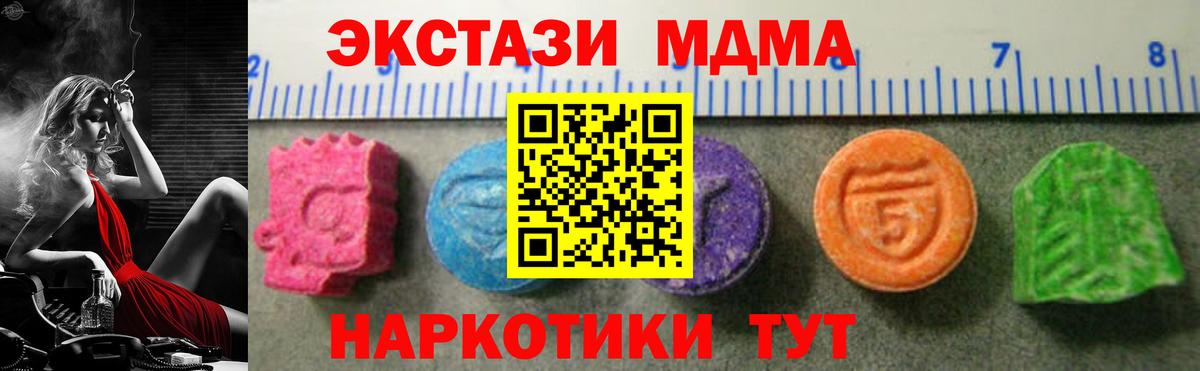 Экстази mix Серов