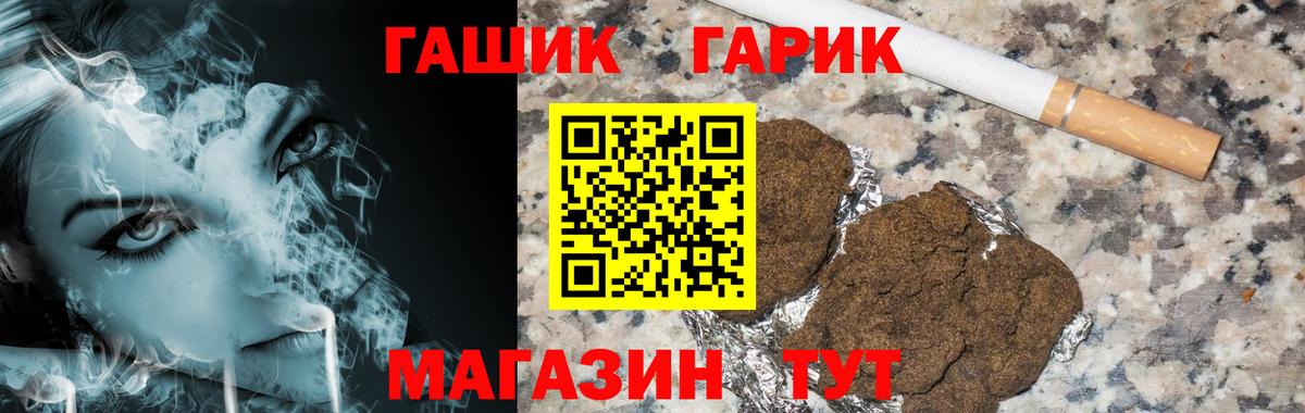 Серов  ГАШИШ Cannabis  Вход с VPN 