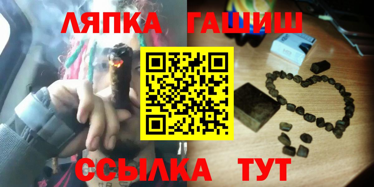 ГАШИШ 40% ТГК Серов