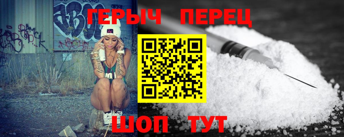 Героин афганец Серов