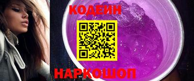 меф Новокубанск