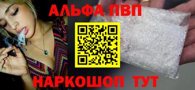 кокаин VHQ Новодвинск