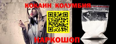 меф Новокубанск