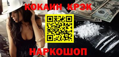меф Новокубанск