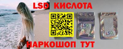 гидропоника Новозыбков