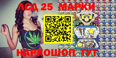 меф Новокубанск