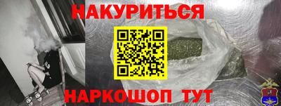 кокаин VHQ Новодвинск