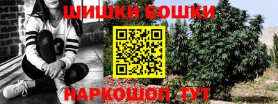 меф Новокубанск