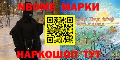 меф Новокубанск