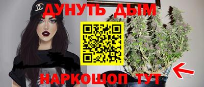 меф Новокубанск