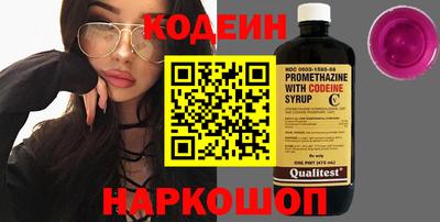 кокаин VHQ Новодвинск