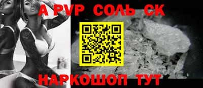 кокаин VHQ Новодвинск