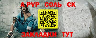 меф Новокубанск