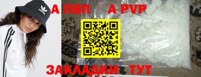 меф Новокубанск