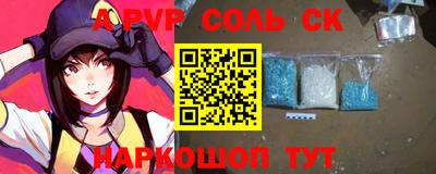 кокаин VHQ Новодвинск