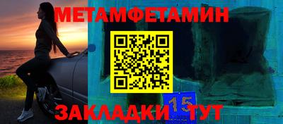 гидропоника Новозыбков