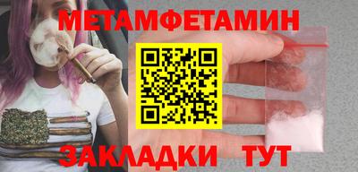 гидропоника Новозыбков