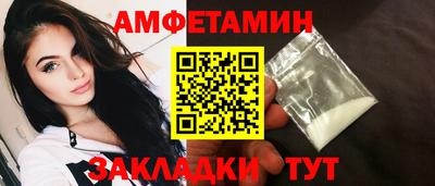 меф Новокубанск