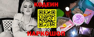 меф Новокубанск