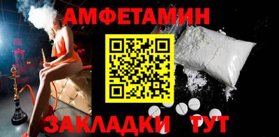 меф Новокубанск