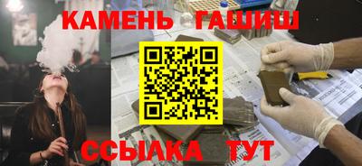 гидропоника Новозыбков