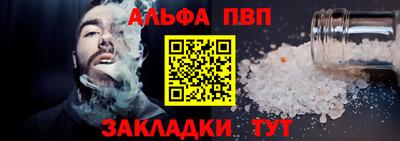 меф Новокубанск