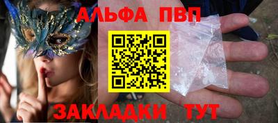 кокаин VHQ Новодвинск