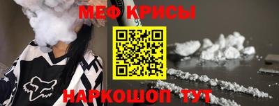 кокаин VHQ Новодвинск
