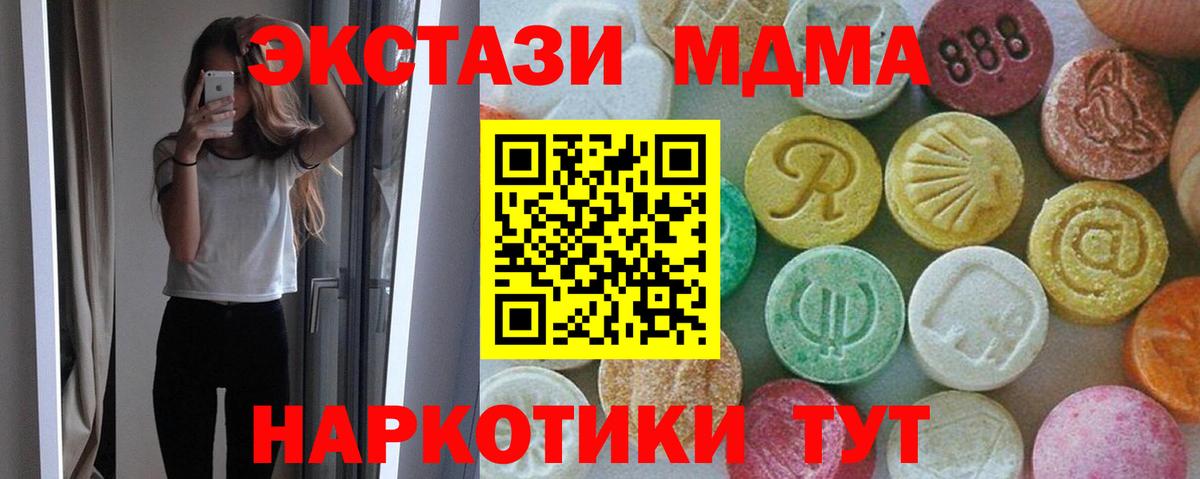 A-PVP Серов