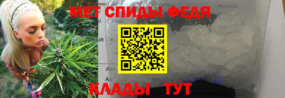МЕТАМФЕТАМИН Декстрометамфетамин 99.9%  МЕТАМФЕТАМИН Декстрометамфетамин 99.9%  Вход с VPN  Серов 