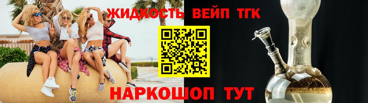 ТГК гашишное масло  ТГК Wax  Вход с VPN  Серов 