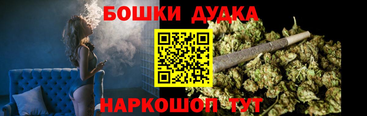 Бошки Шишки сатива  Канабис White Widow  Вход с VPN  Серов  МАРИХУАНА планчик 